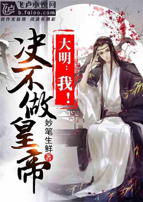 塔科马