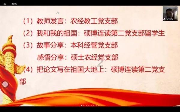 肖战《玉骨遥》在六月无法开播，暂定七月份播出，这部剧有哪些亮点？游戏画面