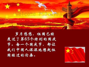 东芝电视Z750的画面效果好吗？
