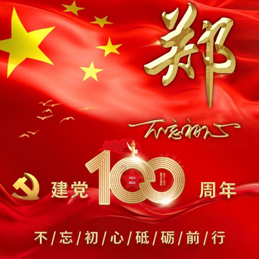 日美签大单：14艘战舰配400枚战斧巡航导弹，是想玩火自焚吗？