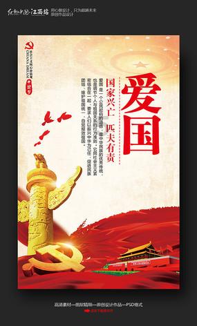 动漫传奇2.4