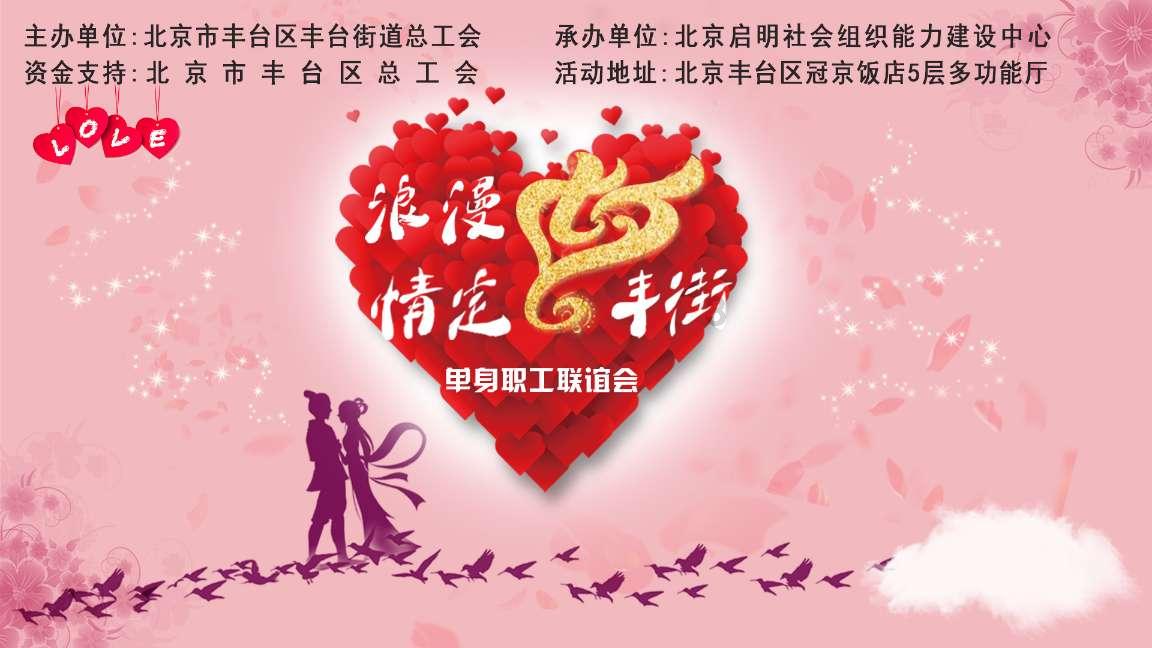 热血射门