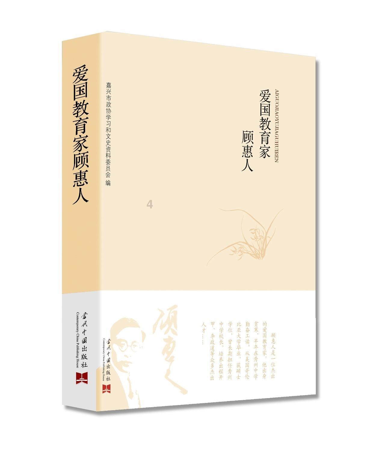 花椒的功效与注意事项？游戏画面