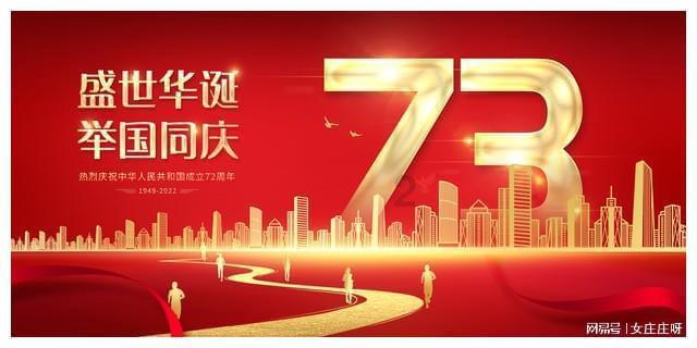 生态养殖带来富民“鸡”遇