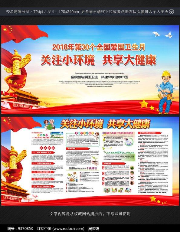 中国队速滑夺冠、冰球摘铜