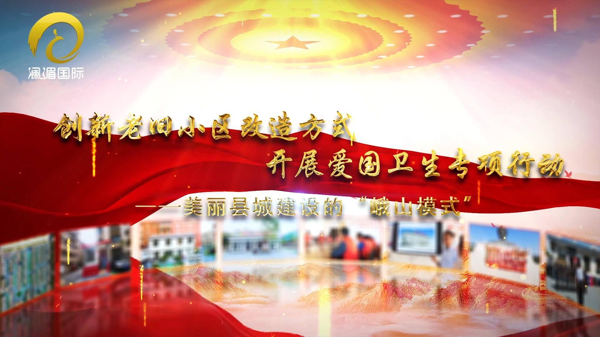 浙江省景宁畲族自治县发布低温橙色预警