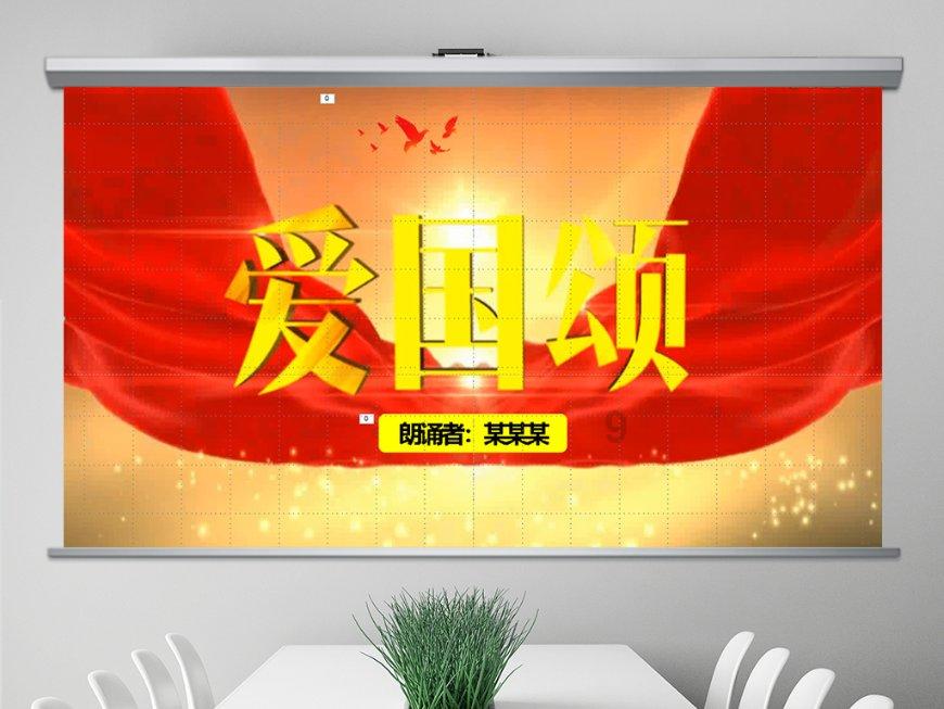 熊仔之熊猫大侠修行路