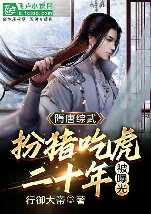 《武林外传》播出十八年,莫小贝的成长与我们的回忆