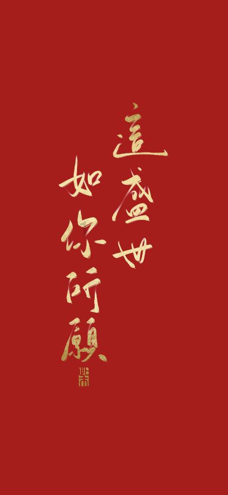 救援七星瓢虫