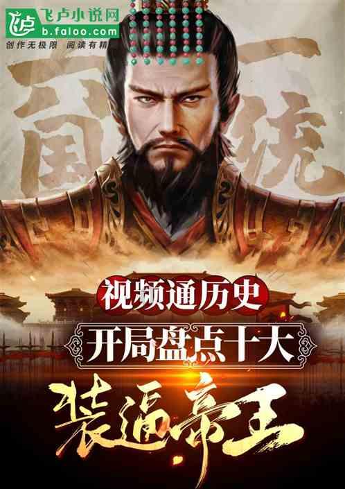 学车科目一怎样学才记得住游戏画面