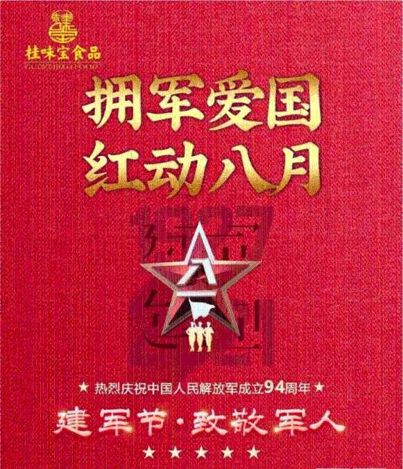 工商银行莱阳支行多措并举扎实开展反洗钱工作