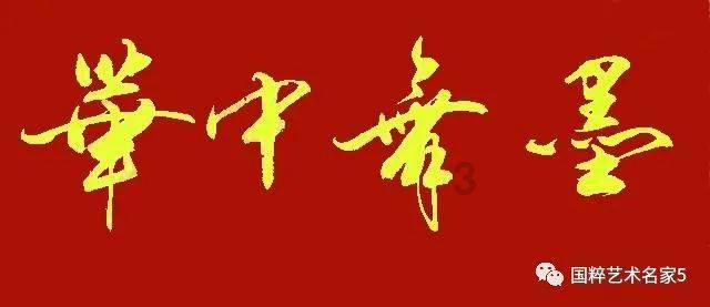 尘埃4