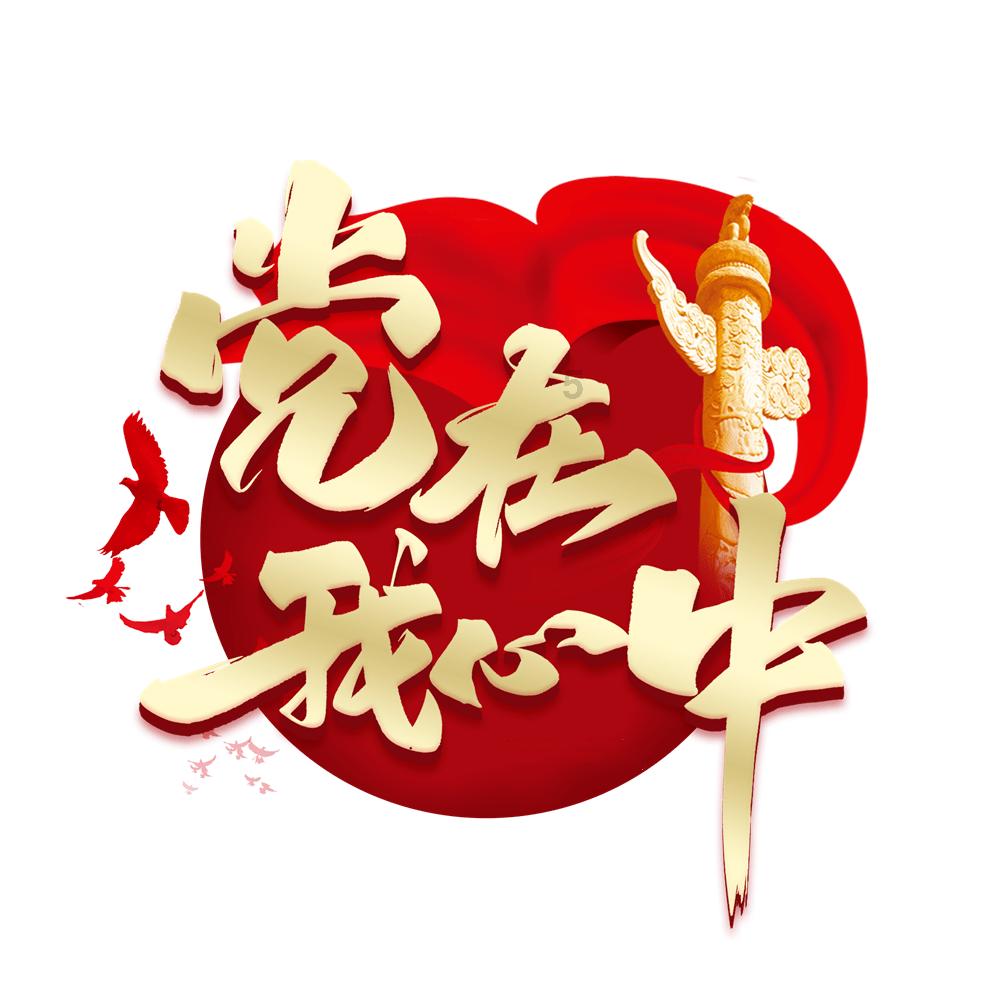 天下X天下