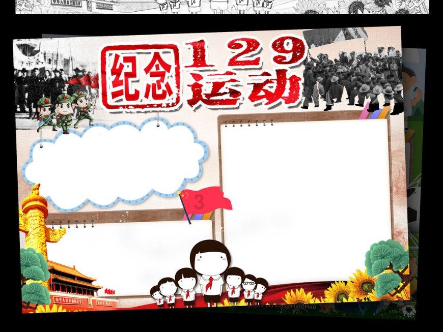 拯救者