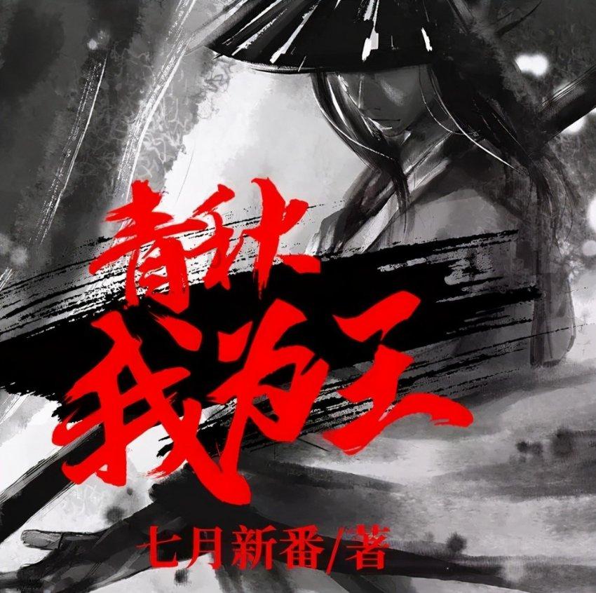 88影视