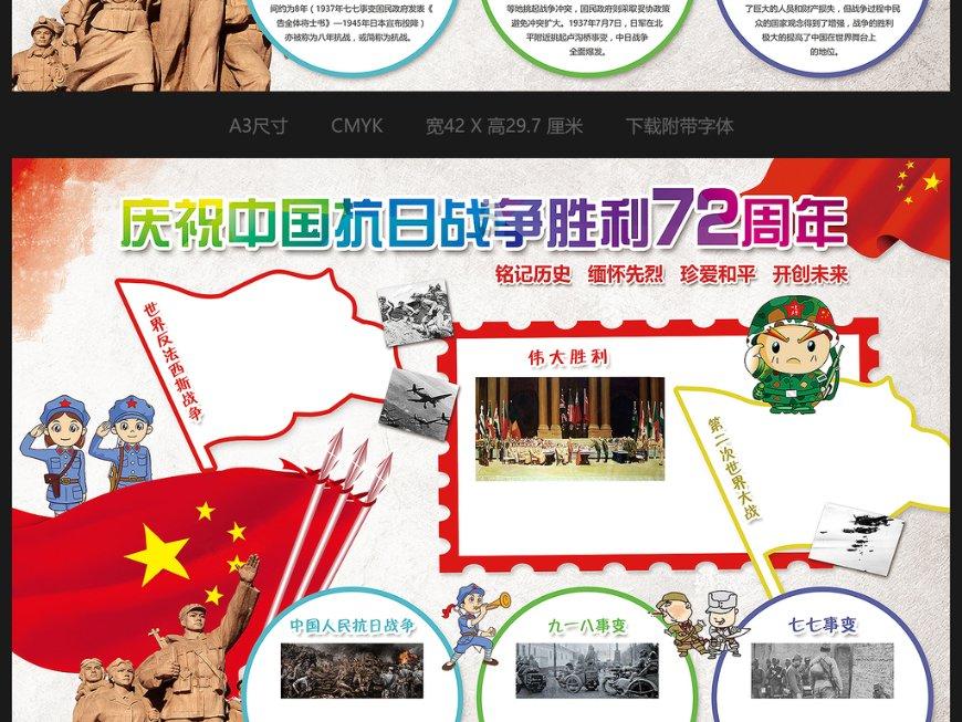 寻找奈良树花