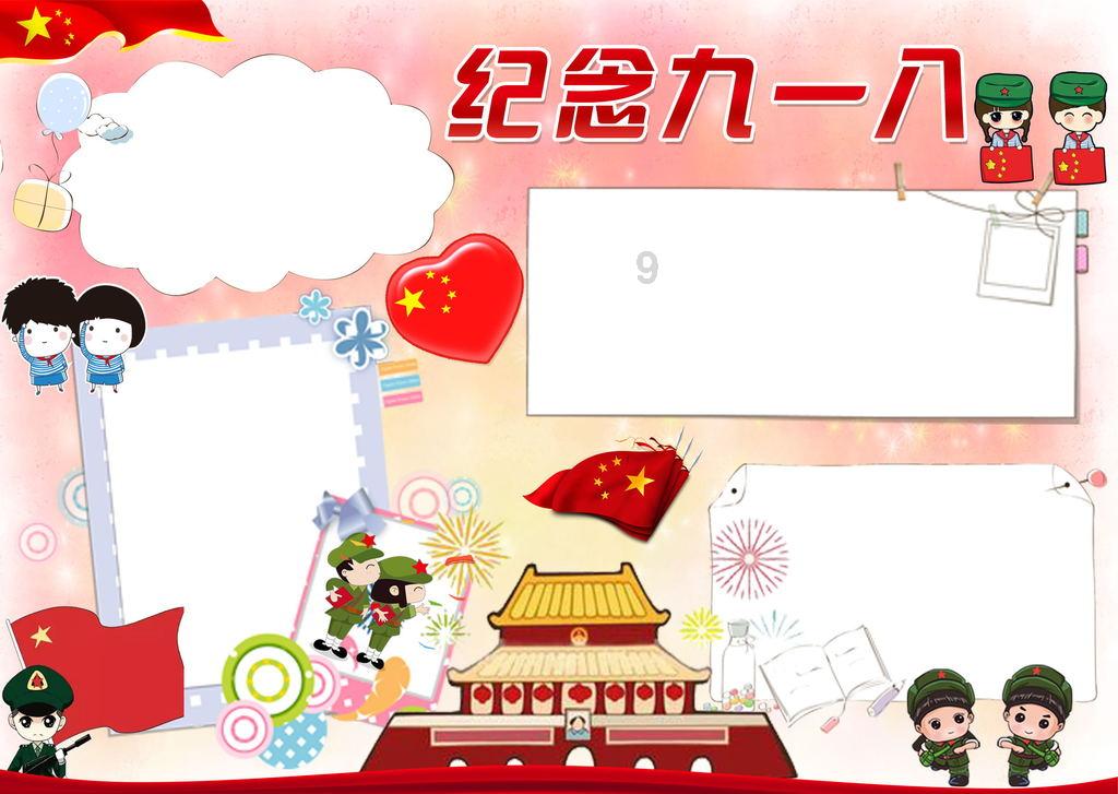 老公装修的新房我很满意,就是主卧卫生间设计,真的是害羞死人了!