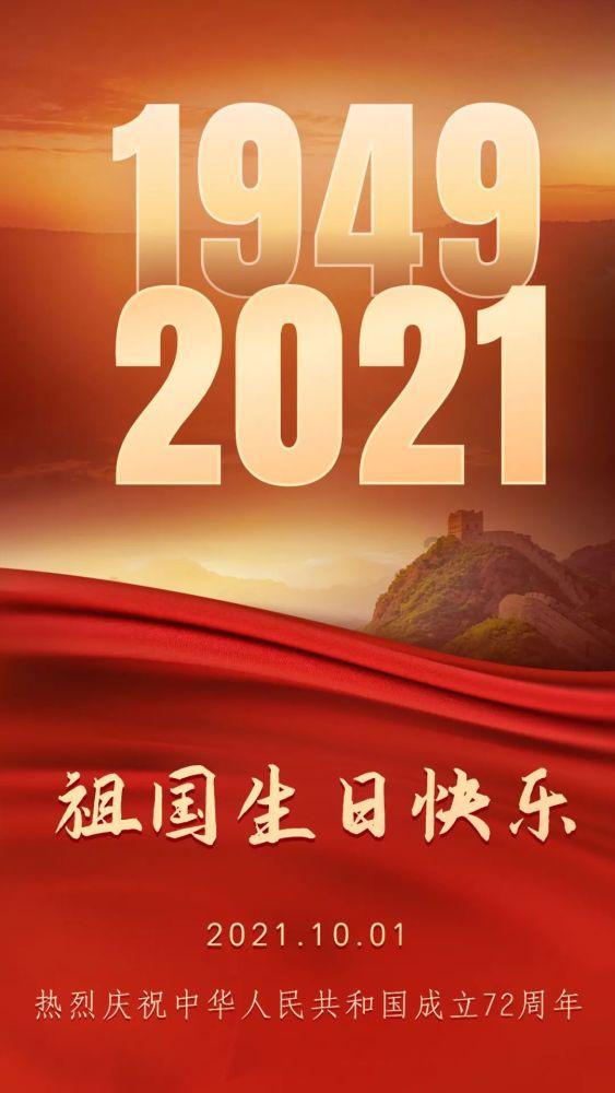 移动的滚轮