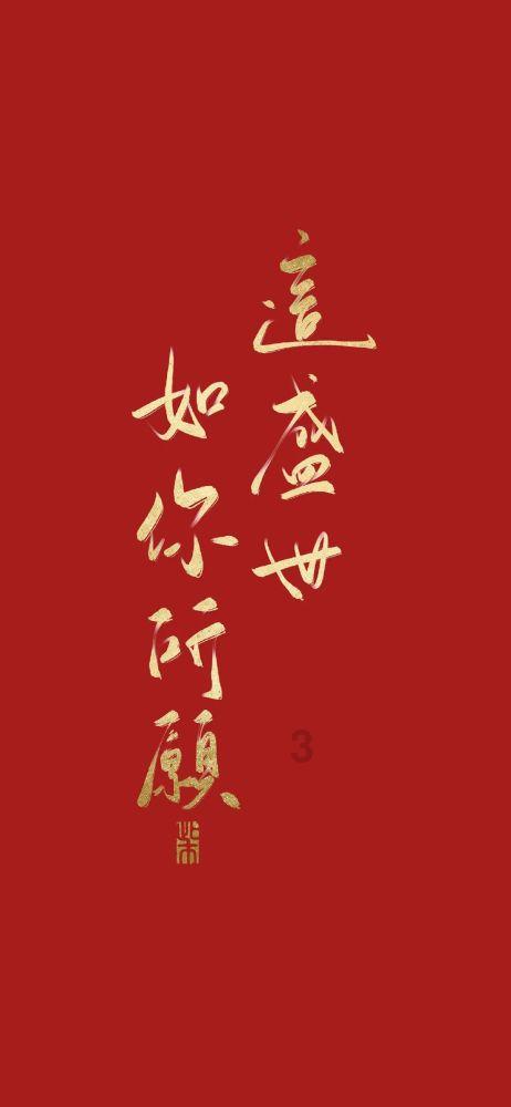 超黄金街霸4
