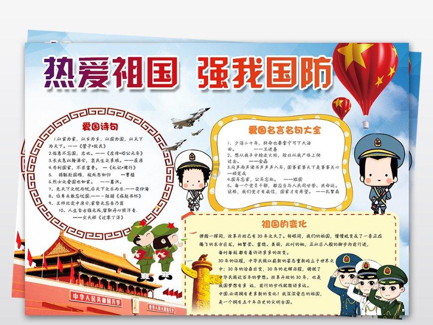 蛐蛐皇帝朱瞻基,废皇后烧亲叔,为何还能被称为一代明君?