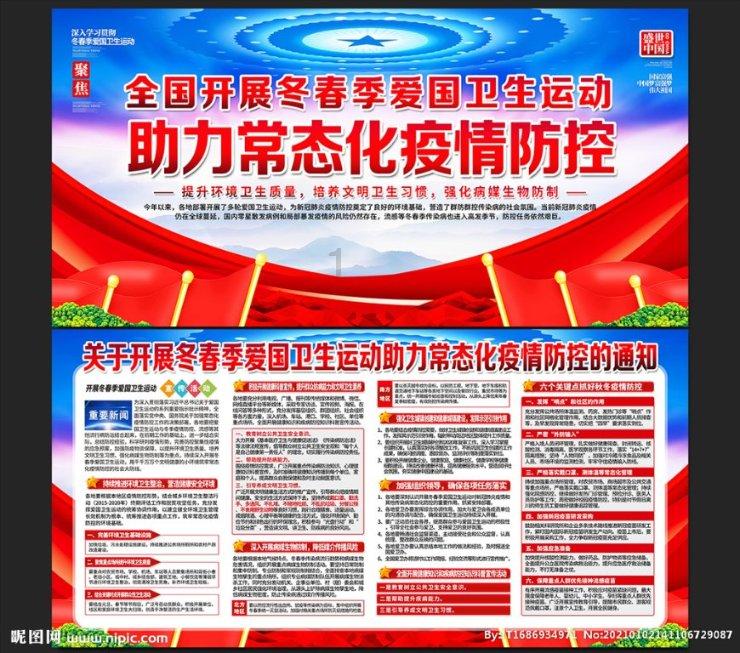 救援快乐的兔子