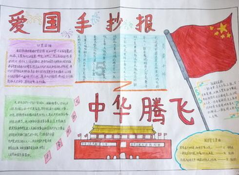 妖尾VS海贼王2.0
