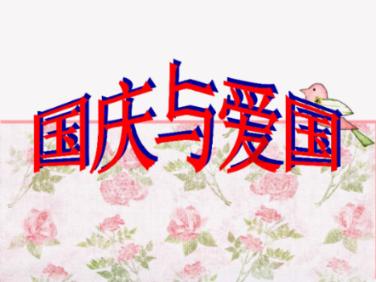 堕落之王