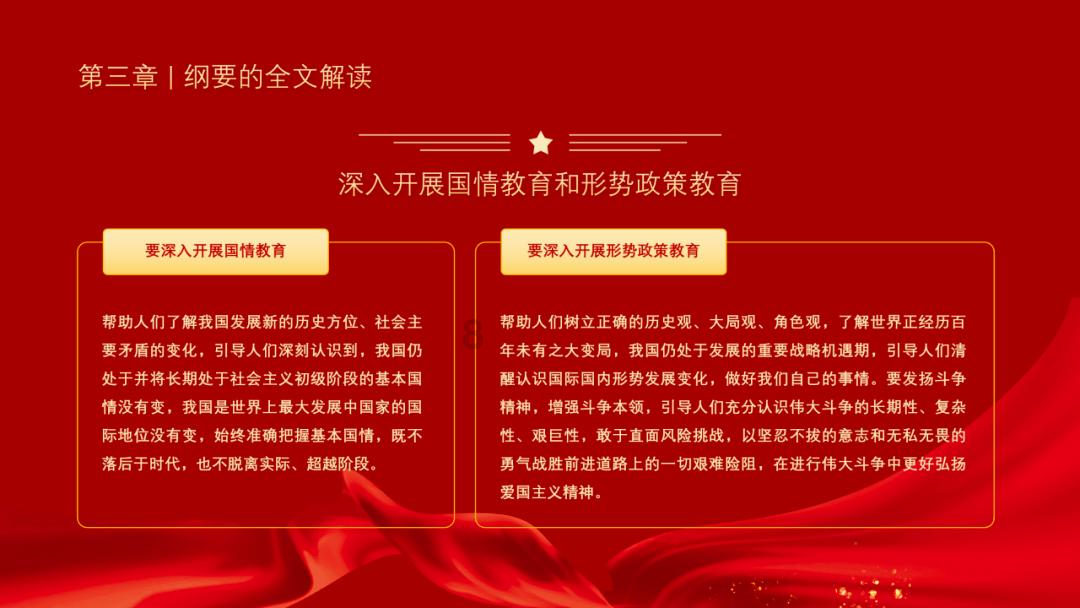 仙剑奇侠传2