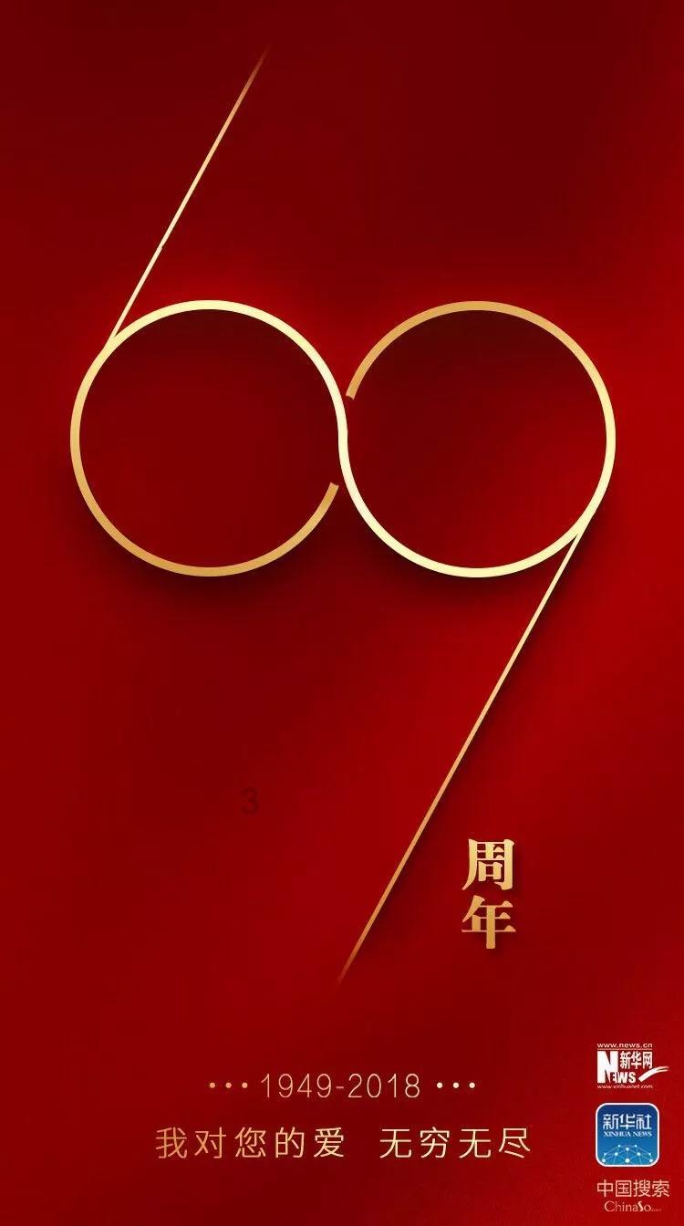 国王升空记
