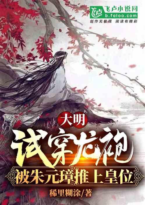 嘉日单词