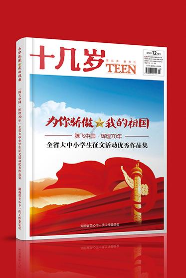 喻恩泰,你很缺钱吗?