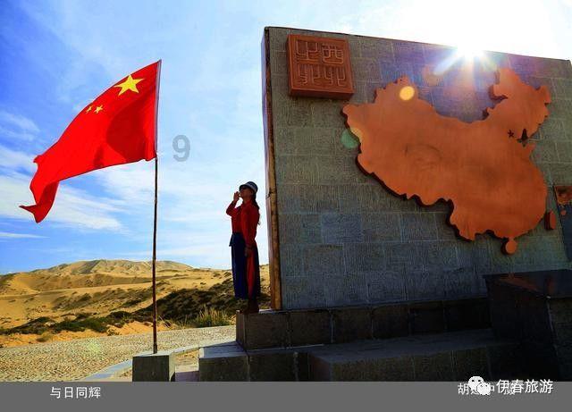 灵魂旅人 炭烧金枪鱼