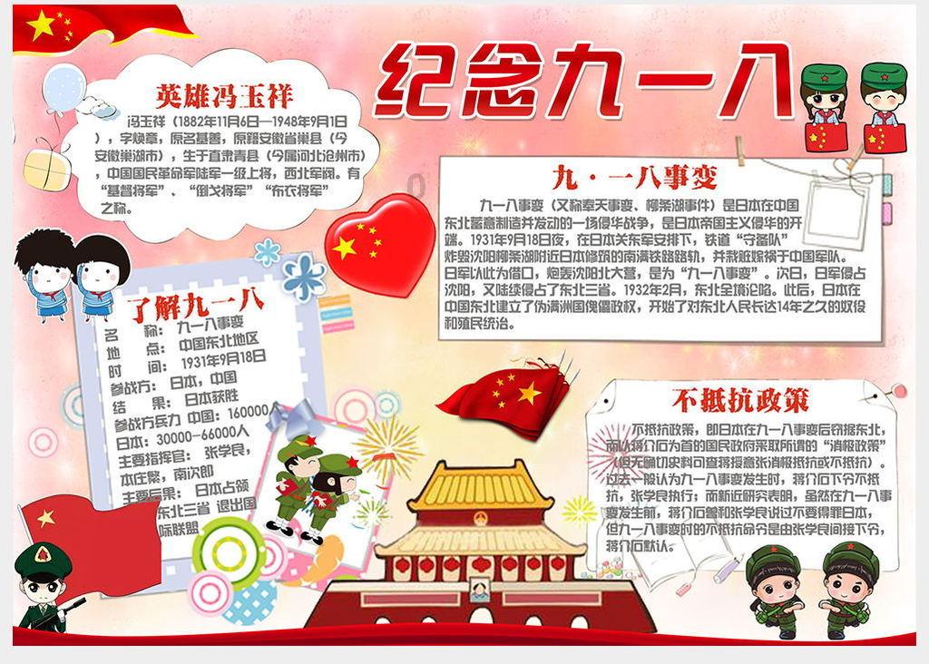 《波斯王子失落的王冠》下城秘密宝箱位置