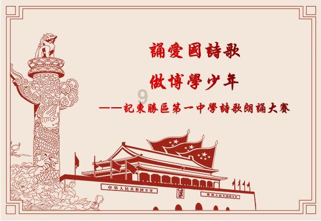 救援受困的小野猫