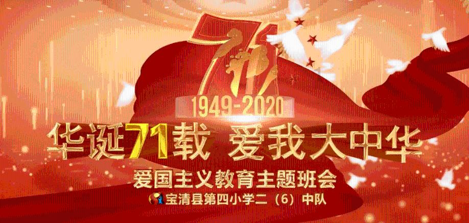 7亿话题量 布鲁威斯号日打卡人次破万