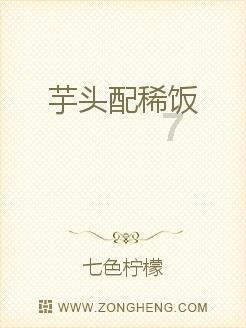 趣味井字棋