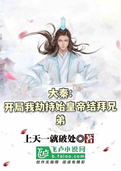 净月高新区上新“时空之眼”