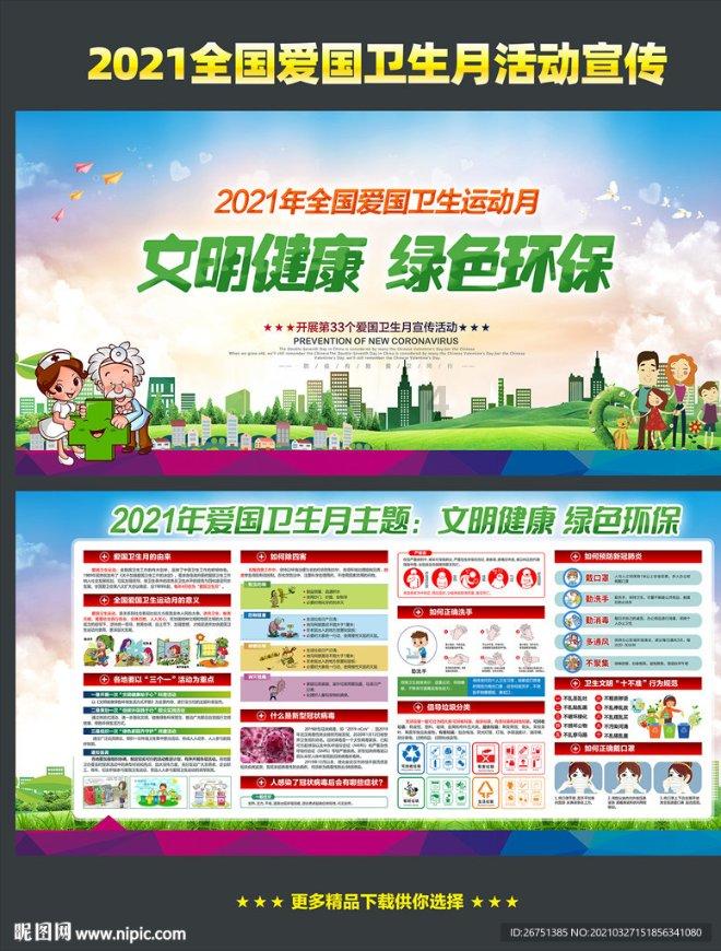 全国总工会慰问团来陕送温暖