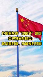 王傲世的梦