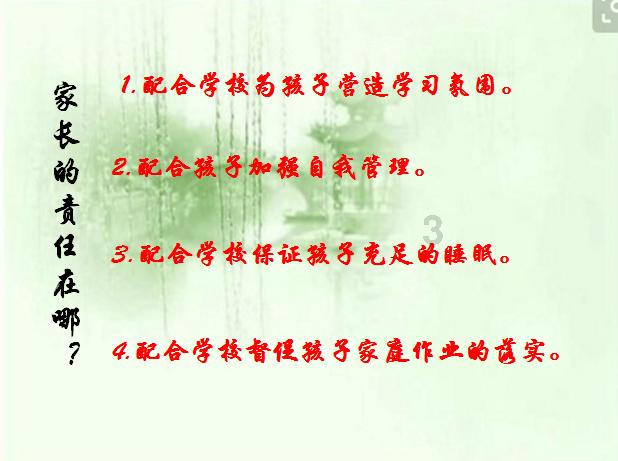 动物帮帮忙保卫家园