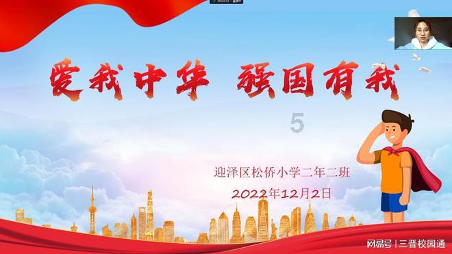 沪江开心词场