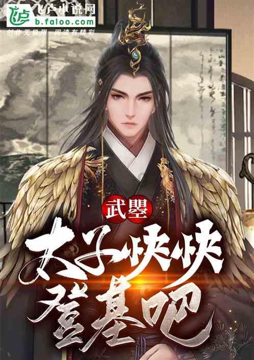 逗小猴开心系列186