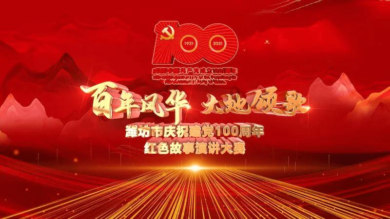 曲棍球教练逃生
