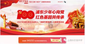 小小忍者疾风传