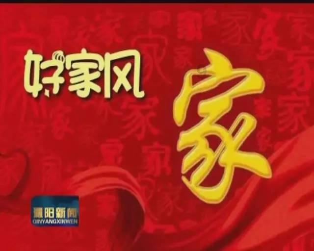 2024赛季,山东泰山现针对球队冠名权进行公开招商