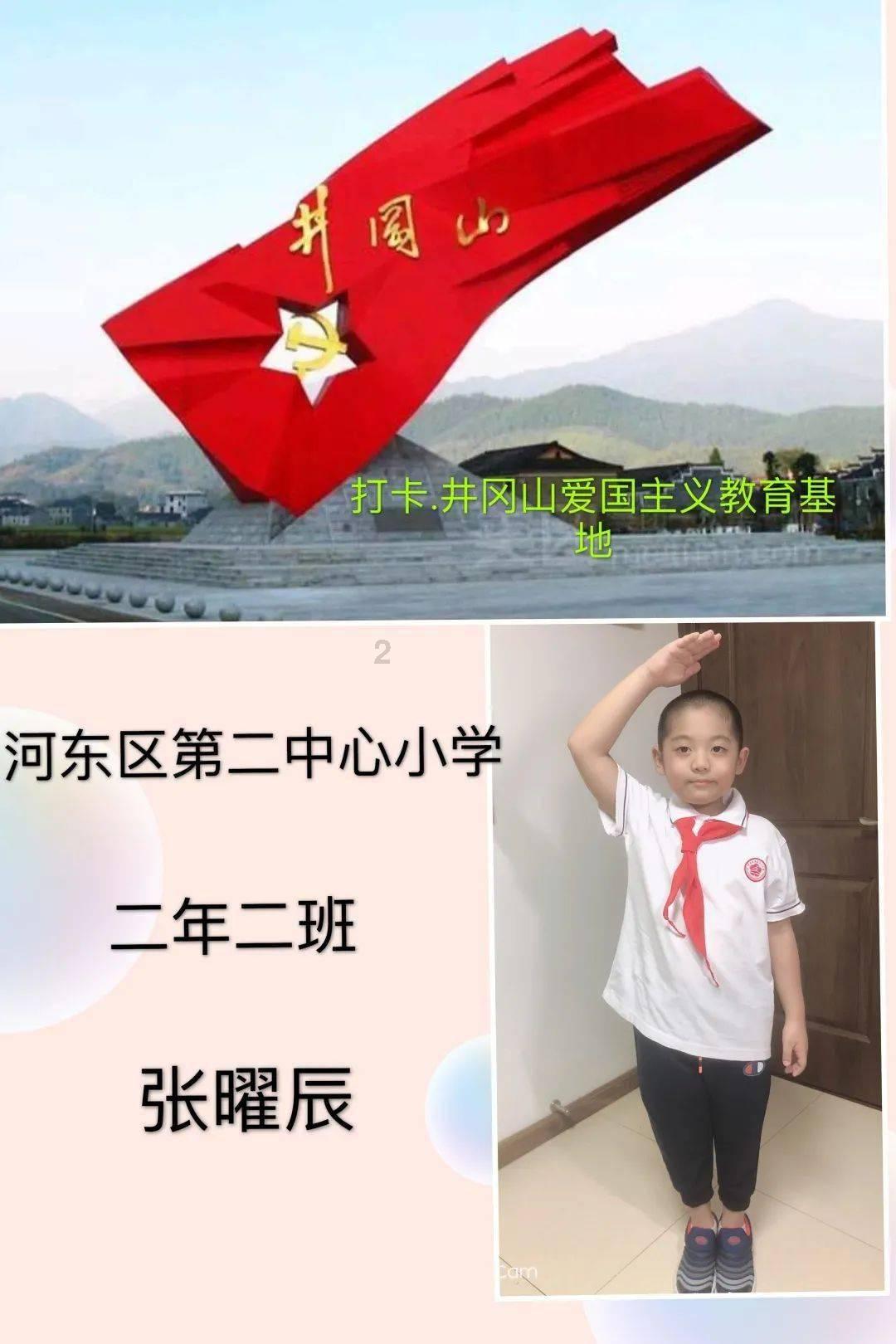 激萌三国志