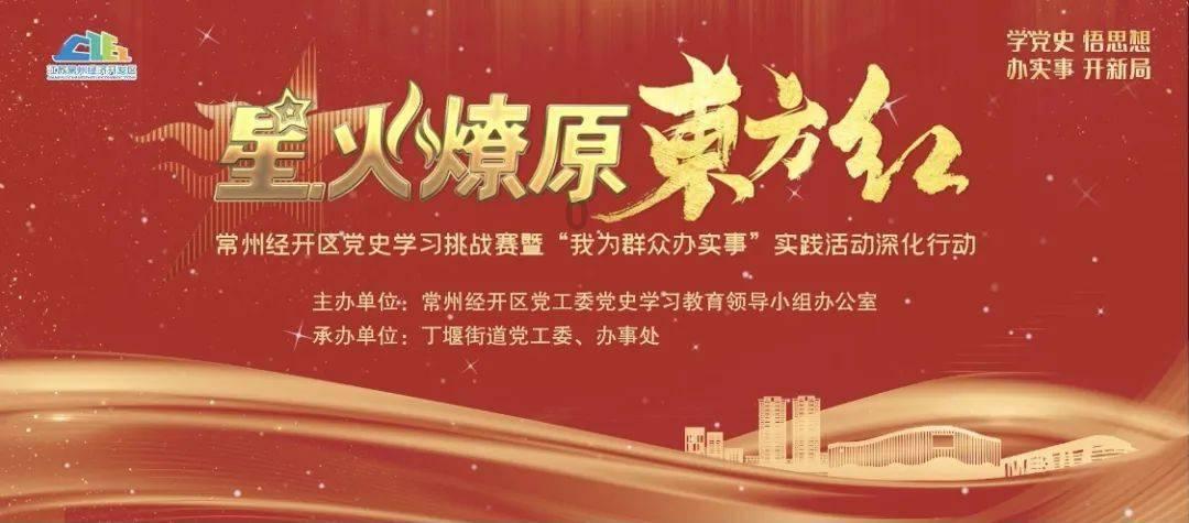 伴娘的任务