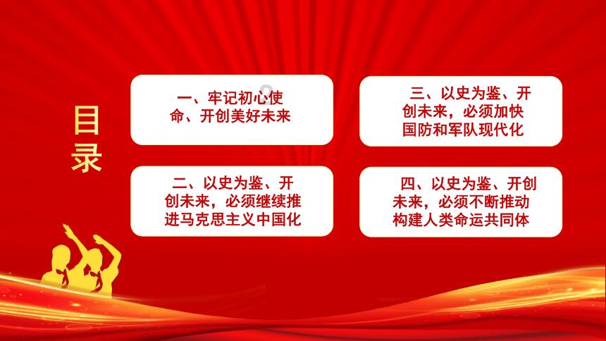 隔壁打来的诈骗电话