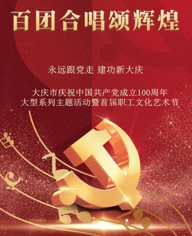 校园女生找不同4