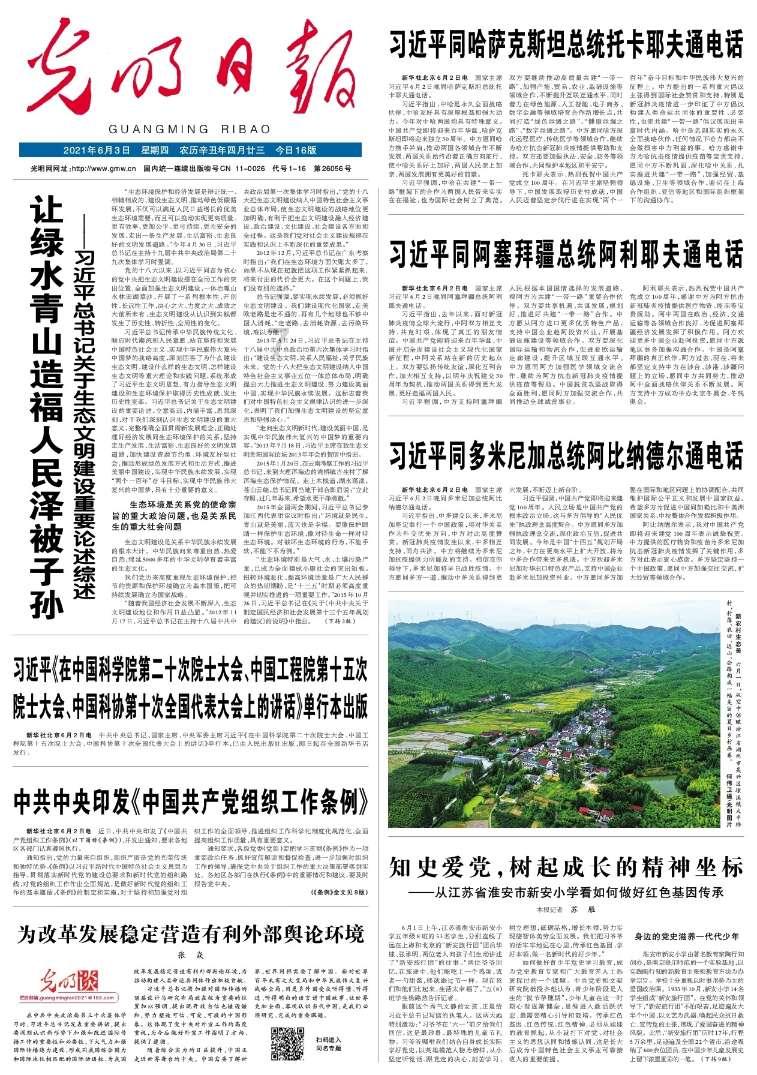 澳网 | 萨巴伦卡完成和父亲四年前的约定：拿到大满贯第二冠